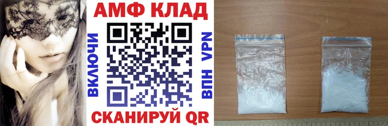 Амфетамин VHQ  блэк спрут зеркало  Новокубанск 