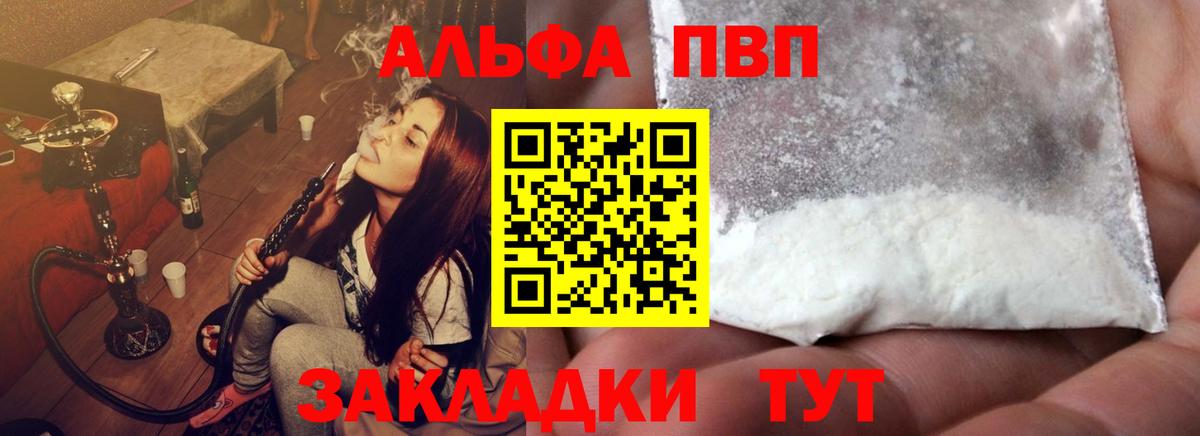 А ПВП СК  A PVP СК  Новокубанск  Вход с VPN 