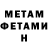 МЕТАДОН methadone Julia Rudek