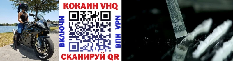 продажа наркотиков  Новокубанск  Кокаин Перу 