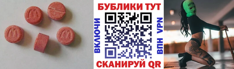 где можно купить наркотик  Новокубанск  Экстази DUBAI 