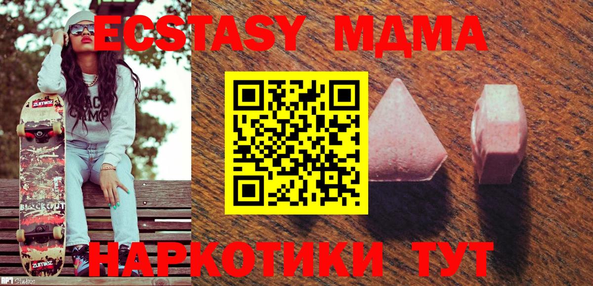 Ecstasy бентли  Ecstasy  Вход с VPN  blacksprut как войти  Экстази ешки  Новокубанск 