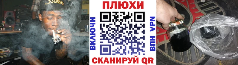 ГАШИШ Изолятор  Новокубанск 