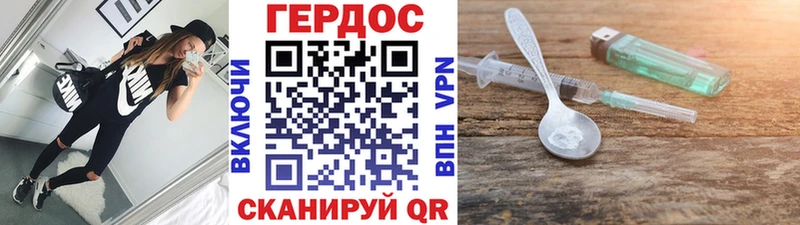 наркота Новокубанск ГЕРОИН Афган