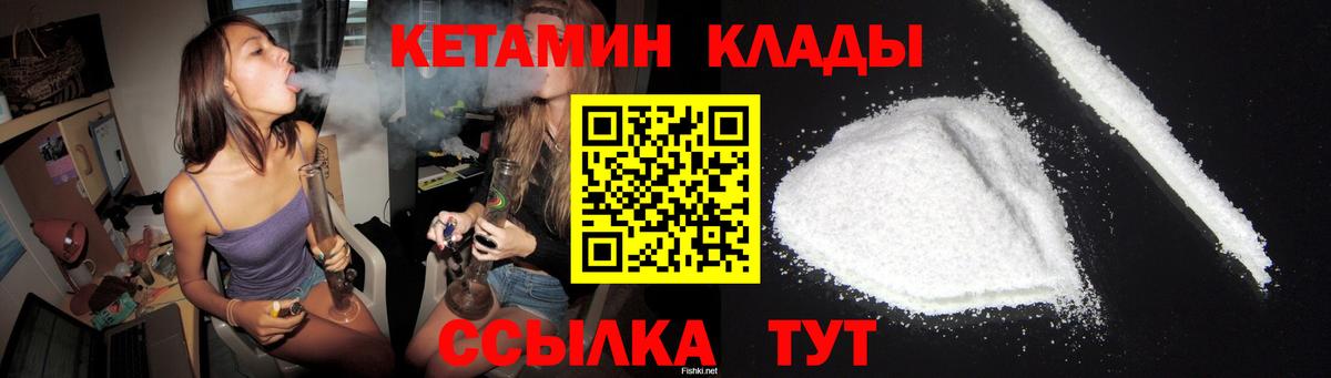 Героин Новокубанск