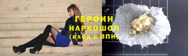 бутират Абдулино