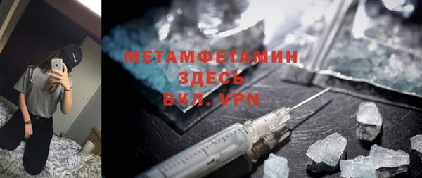 меф VHQ Алзамай