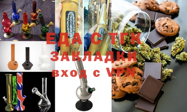 кокаин премиум Абинск