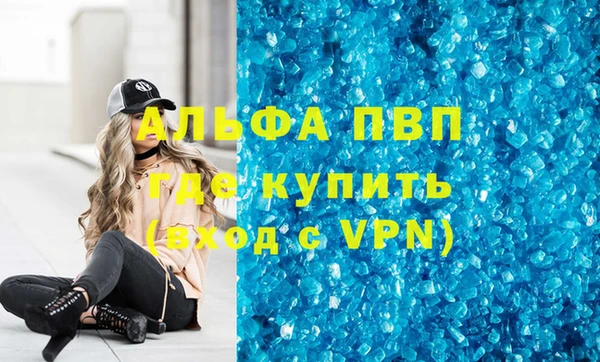 меф VHQ Алзамай