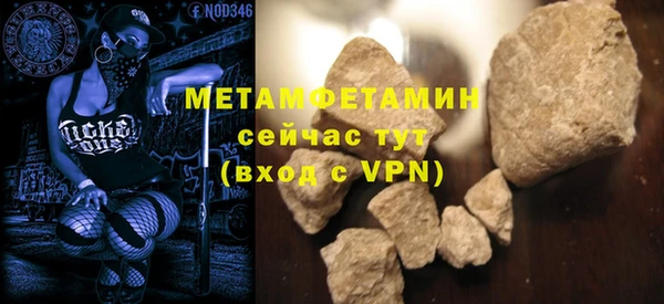 экстази Абаза
