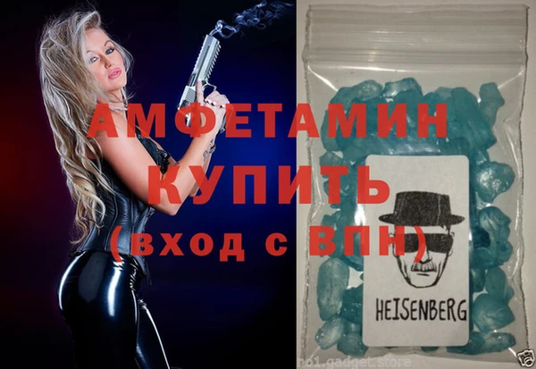 экстази Абаза