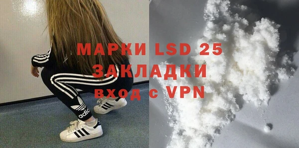 кокаин премиум Абинск