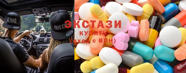экстази Абаза