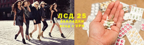 экстази Абаза