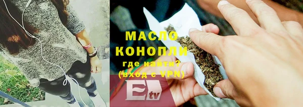 экстази Абаза