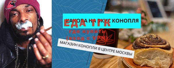 бутират Абдулино