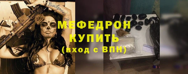 меф VHQ Алзамай