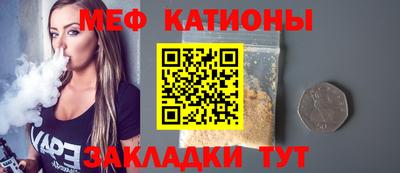 мескалин Новоалександровск