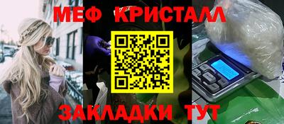 молекула духа Первоуральск