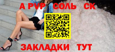 скорость Пыть-Ях