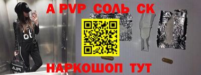 прущая мука Пенза