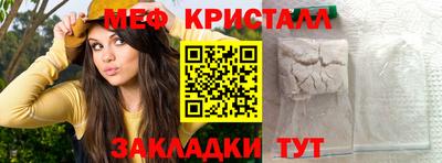 прущие грибы Новоалтайск
