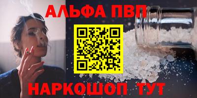 крисы Пушкино