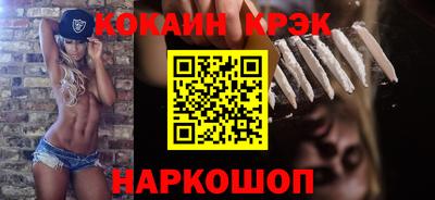 крисы Пушкино