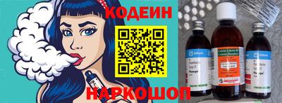 крисы Пушкино