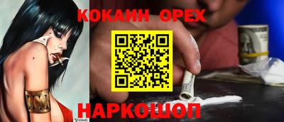 молекула духа Первоуральск