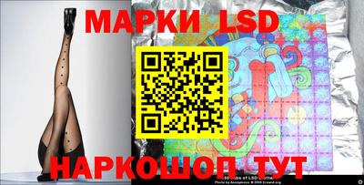 крисы Пушкино