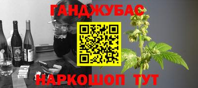 крисы Пушкино