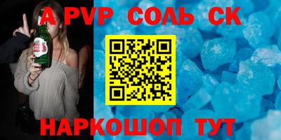 скорость Пыть-Ях