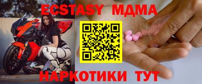 крисы Пушкино