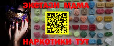 скорость Пыть-Ях