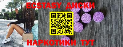 скорость Пыть-Ях