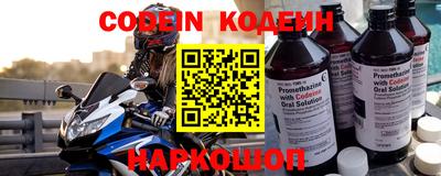 альфа пвп VHQ Пугачёв