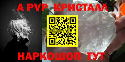 крисы Пушкино