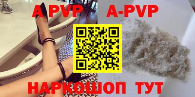 альфа пвп VHQ Пугачёв
