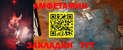 альфа пвп VHQ Пугачёв