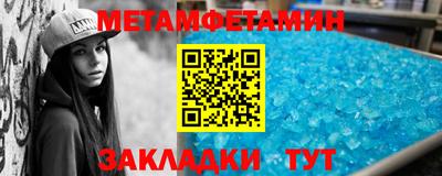 скорость Пыть-Ях