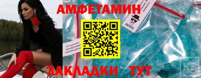 мяу мяу мука Партизанск