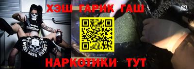 крисы Пушкино