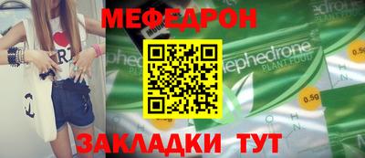 альфа пвп VHQ Пугачёв