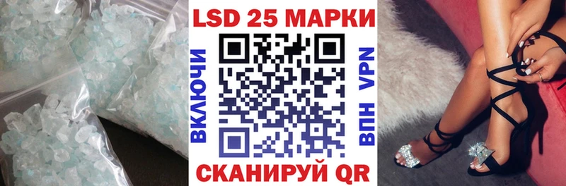 LSD-25 экстази ecstasy  omg рабочий сайт  Новокубанск  купить наркотик 