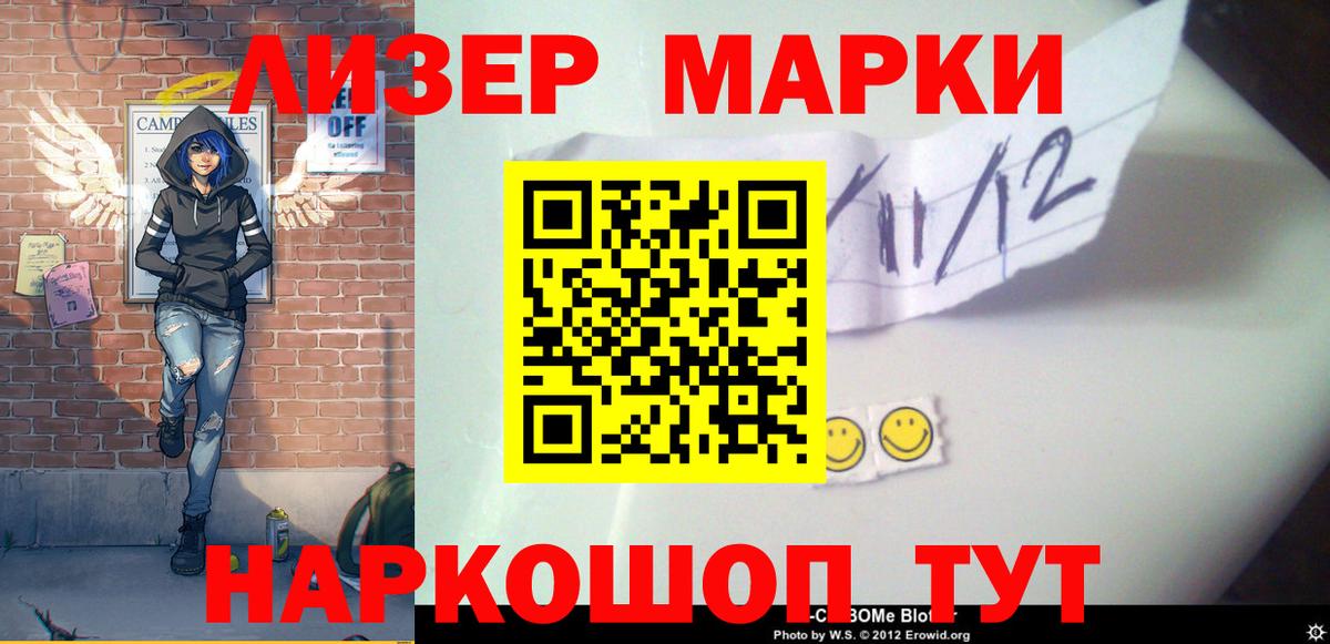 Лсд 25 экстази ecstasy Новокубанск