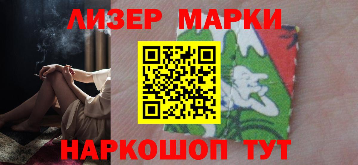 Новокубанск  ЛСД экстази ecstasy  Вход с VPN  Лсд 25 экстази кислота 