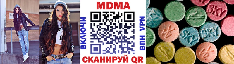 МДМА Molly  Новокубанск 