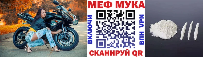 нарко площадка состав как найти закладки Новокубанск МЕФ 4 MMC блэк спрут ССЫЛКА