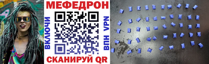 МЕФ кристаллы Новокубанск